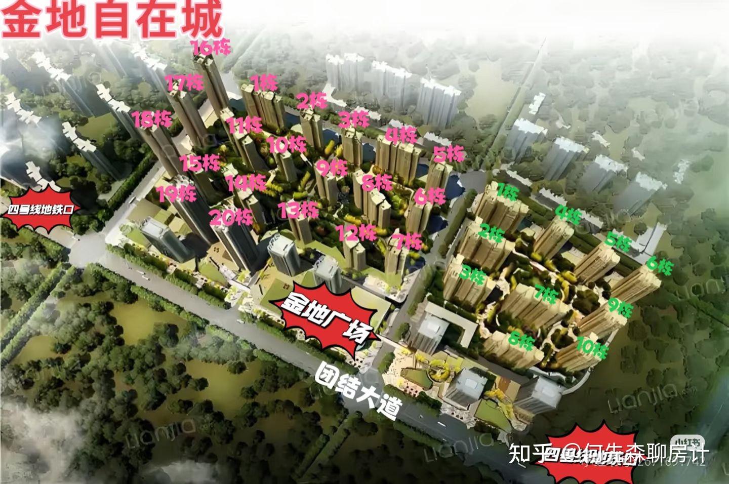 每天了解一个楼盘🏠|金地自在城K2 - 知乎