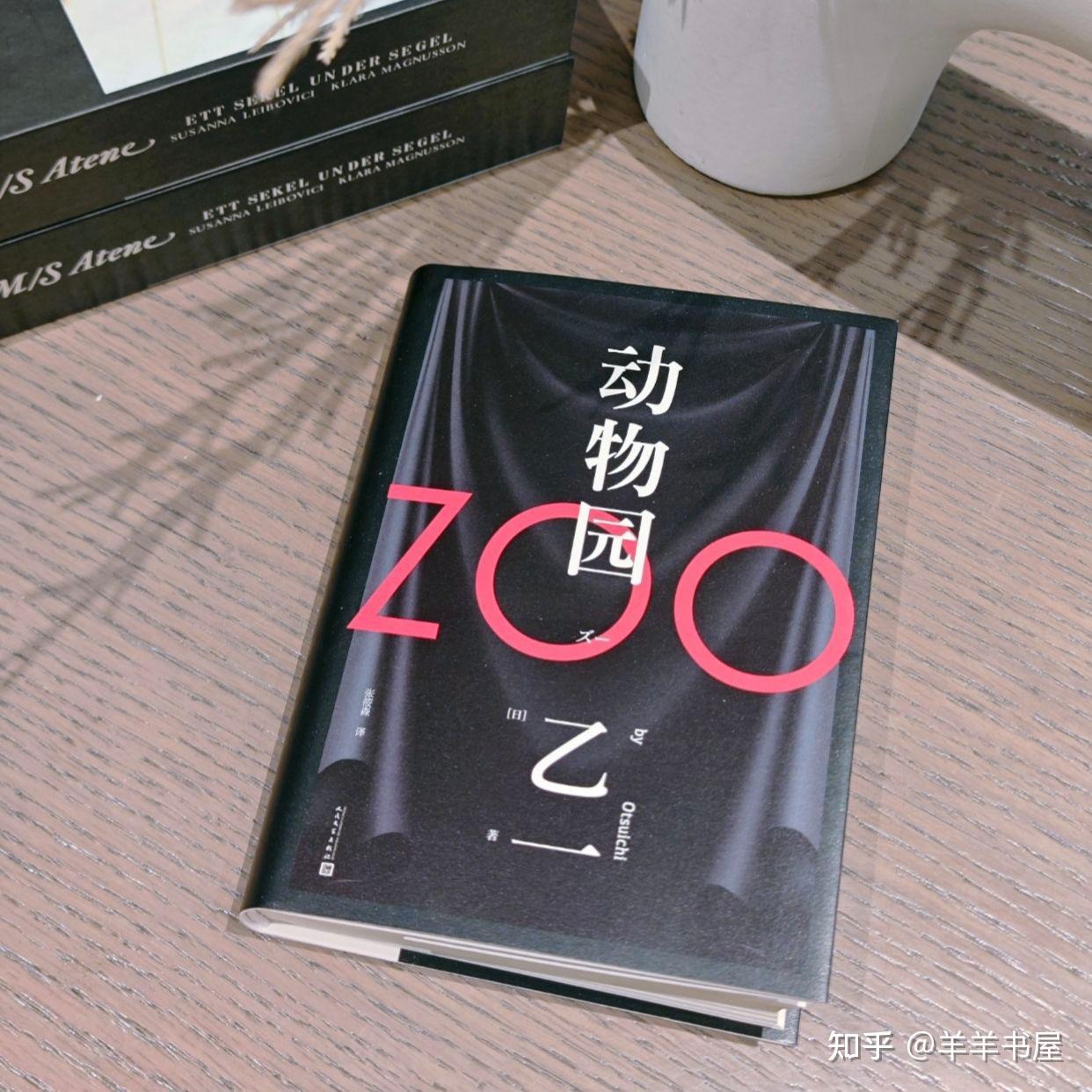 暗黑诡谲,天才作家乙一的经典杰作~ 知乎
