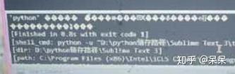 可能是全网最详细的 Python 安装教程(windows)