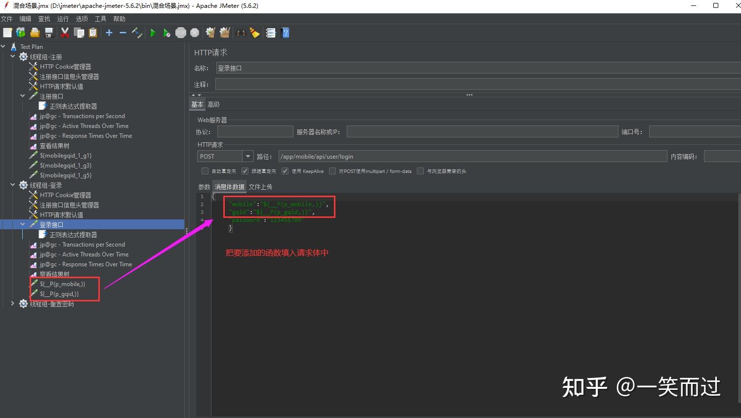 Jmeter Java Sampler Debug Jmeter Java Sampler Debug