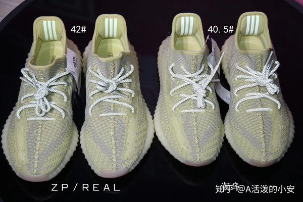 Yeezy椰子350v2 Antlia 脏黄满天星天使欧洲限定2.0真假鉴定对比- 知乎