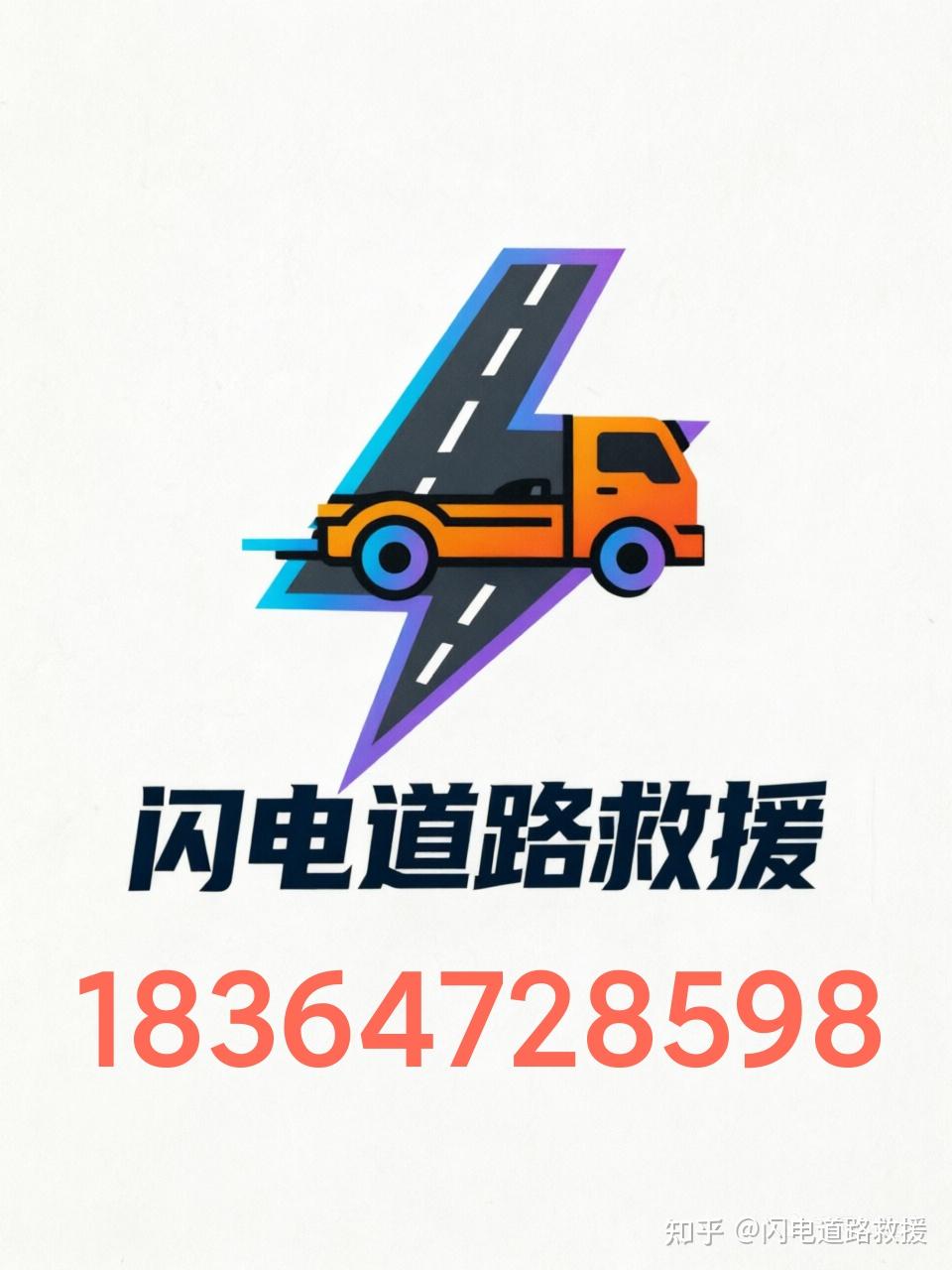 做道路救援多年,我总结了车主最该懂的3类真实案例
