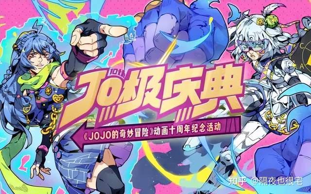连JOJO也不放过的瑞幸咖啡，靠讨好Z世代完成从破产到反超星巴克 - 知乎