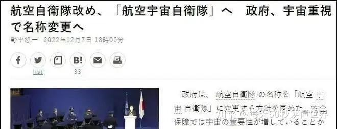 12月9日,星期五,在这里每天60秒读懂世界! 12月9日,星期五,在这里每天60秒读懂世界!