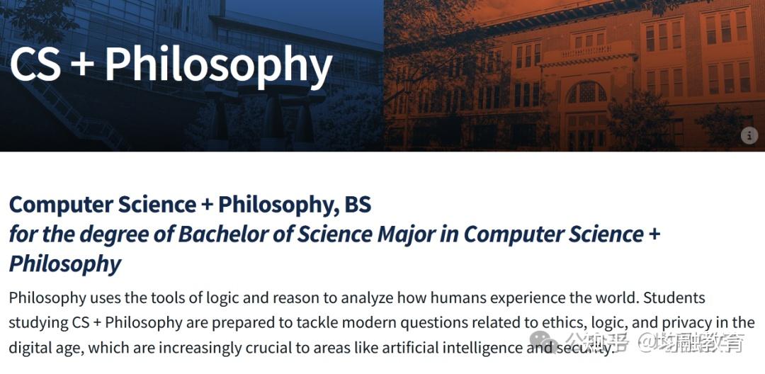Think Cs CS专业卷出天际?UIUC的CS+X才是最高性价比的选择! - 知乎
