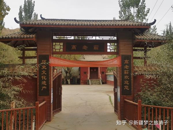 西游高老庄 - 知乎