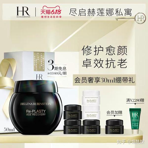 抗老三巨头之玻色因 产品居然这么多 平价也有高浓度 知乎
