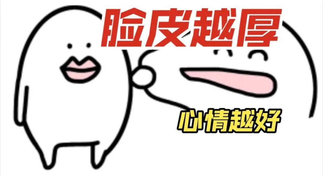 人的脸皮能有多厚?(这是一个正经科普) - 知乎
