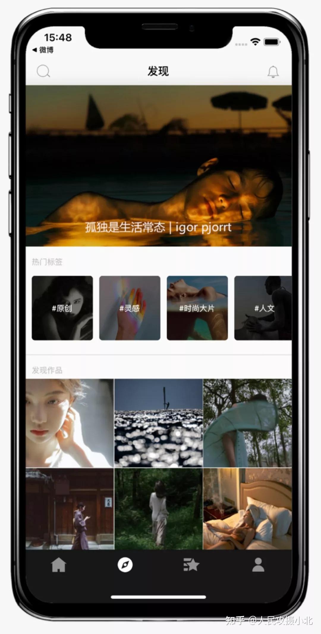 超好用！半年尝试了超30款拍照app，我最爱这4款！ - 知乎