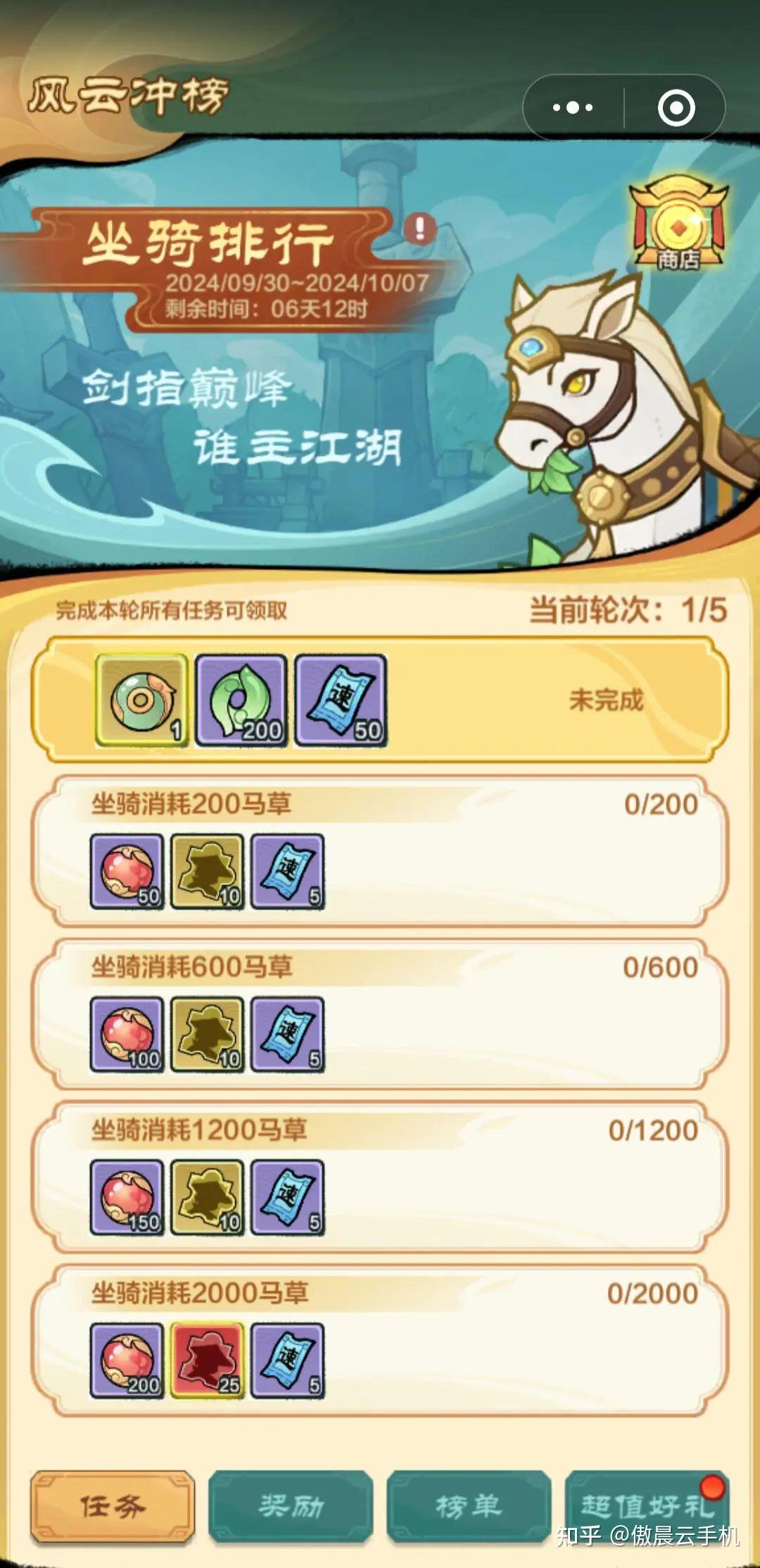 小小英雄》新手指南内部保姆级入门手册分享- 知乎