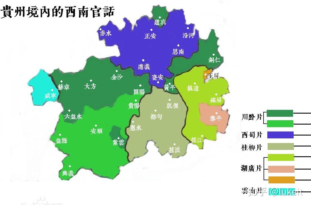 为什么西南官话岑江片会属于西南官话?