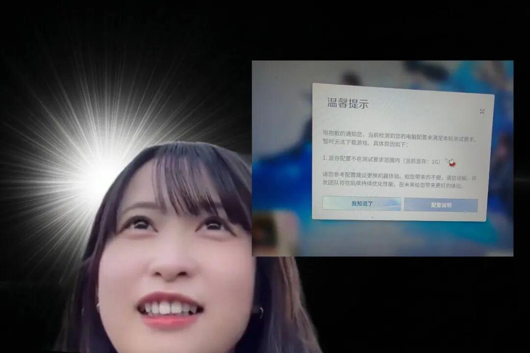 手游时代的小登们,开始为电脑配置发愁了