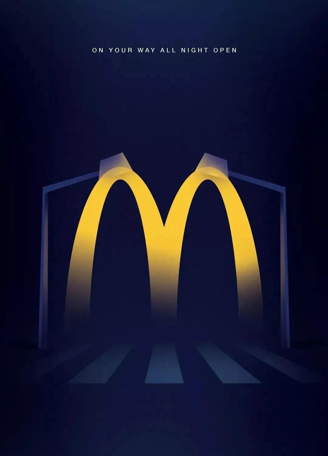 麦当劳“未来餐厅“ 来了！