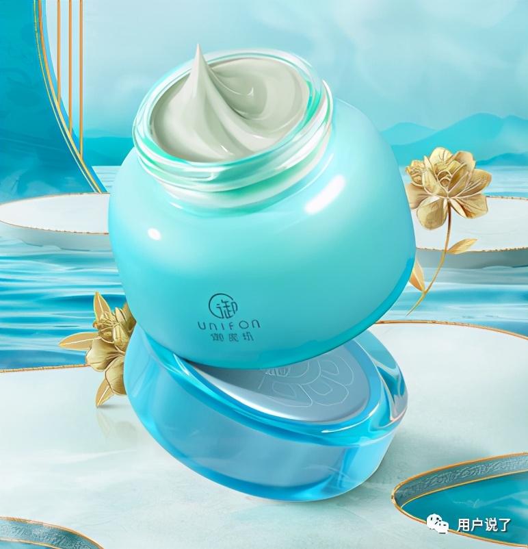 御家汇旗下品牌御泥坊清洁泥膜的泥就取材自天然伊利水云母.