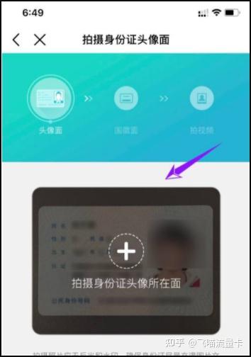 手把手教你如何注销手机卡?保姆级教程攻略! - 知乎