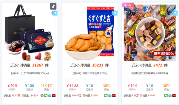 视频券领微信淘宝能用吗_淘宝微信领券视频_淘宝短视频优惠券