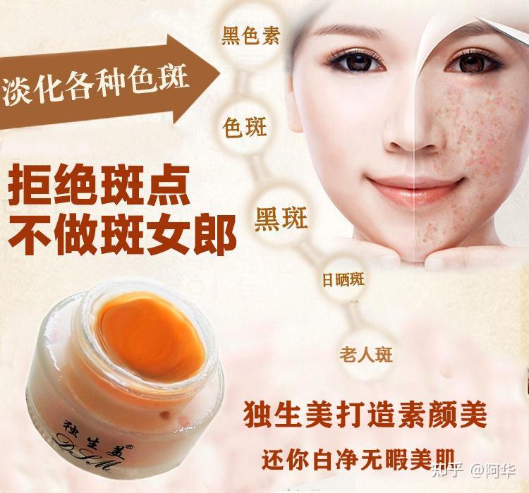 肖雅芝代言独生美 独生美代言人 真是找对人了? - 知乎