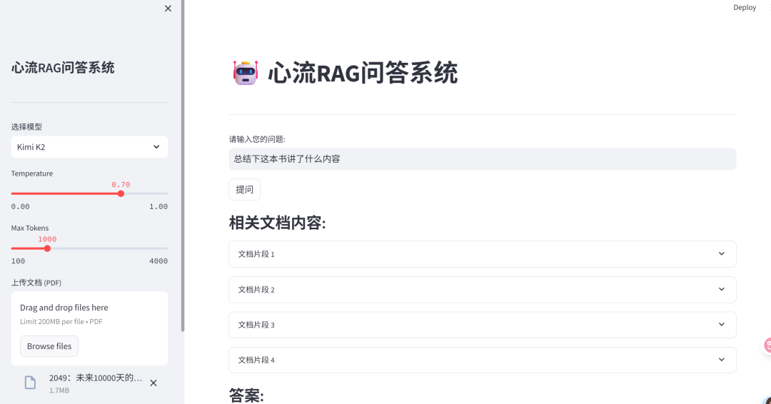  iflow cli rag 