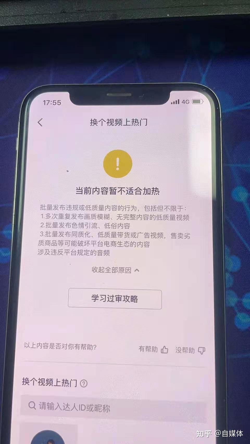 咋不咋抖音=抖音怎么不出来了