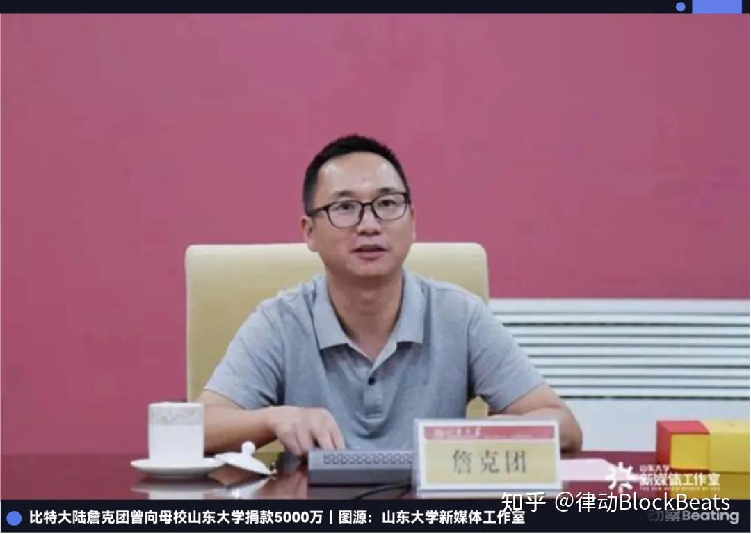 当中国加密富豪开始买黄金- 知乎