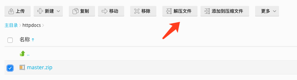 怎样建网站