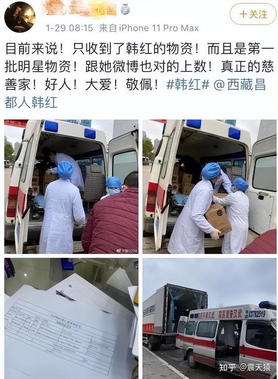 这一次,被实名举报"假慈善"的韩红,终于走到今天这步