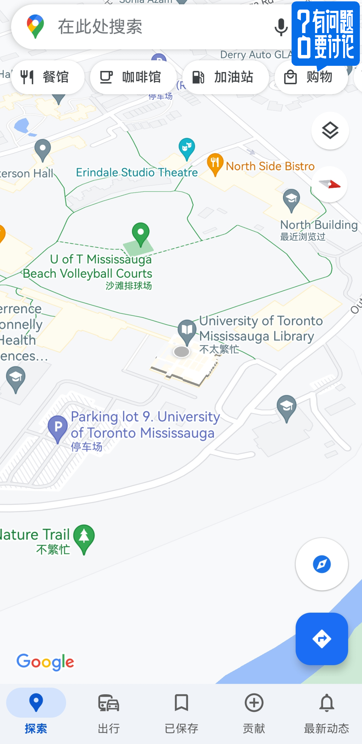 Mate60pro（鸿蒙4.0）解决谷歌地图无法定位成灰色问题- 知乎