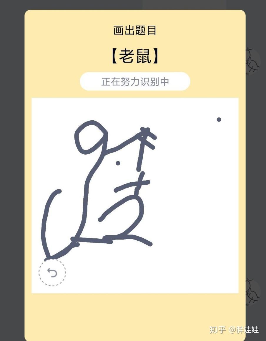 qq画图红包的老鼠怎么画