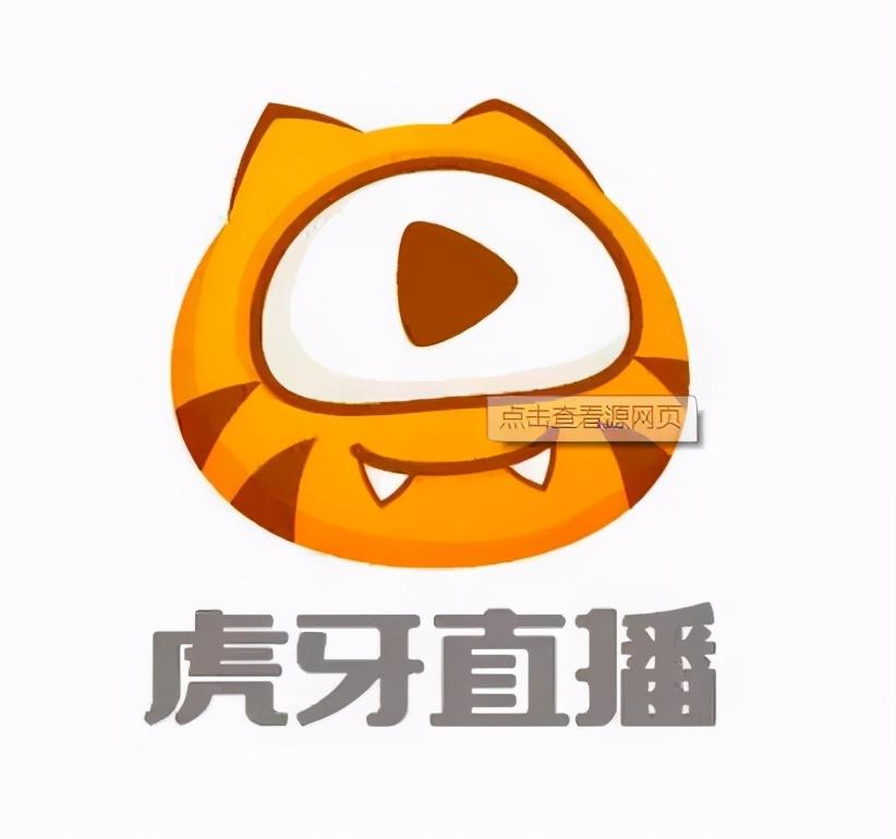 创孵猫两虎相争虎牙商标侵权纠纷诉讼案全面开打