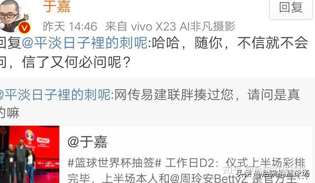 好脾气的易建联,当年在雄鹿更衣室暴打央视nba解说于嘉的恩怨