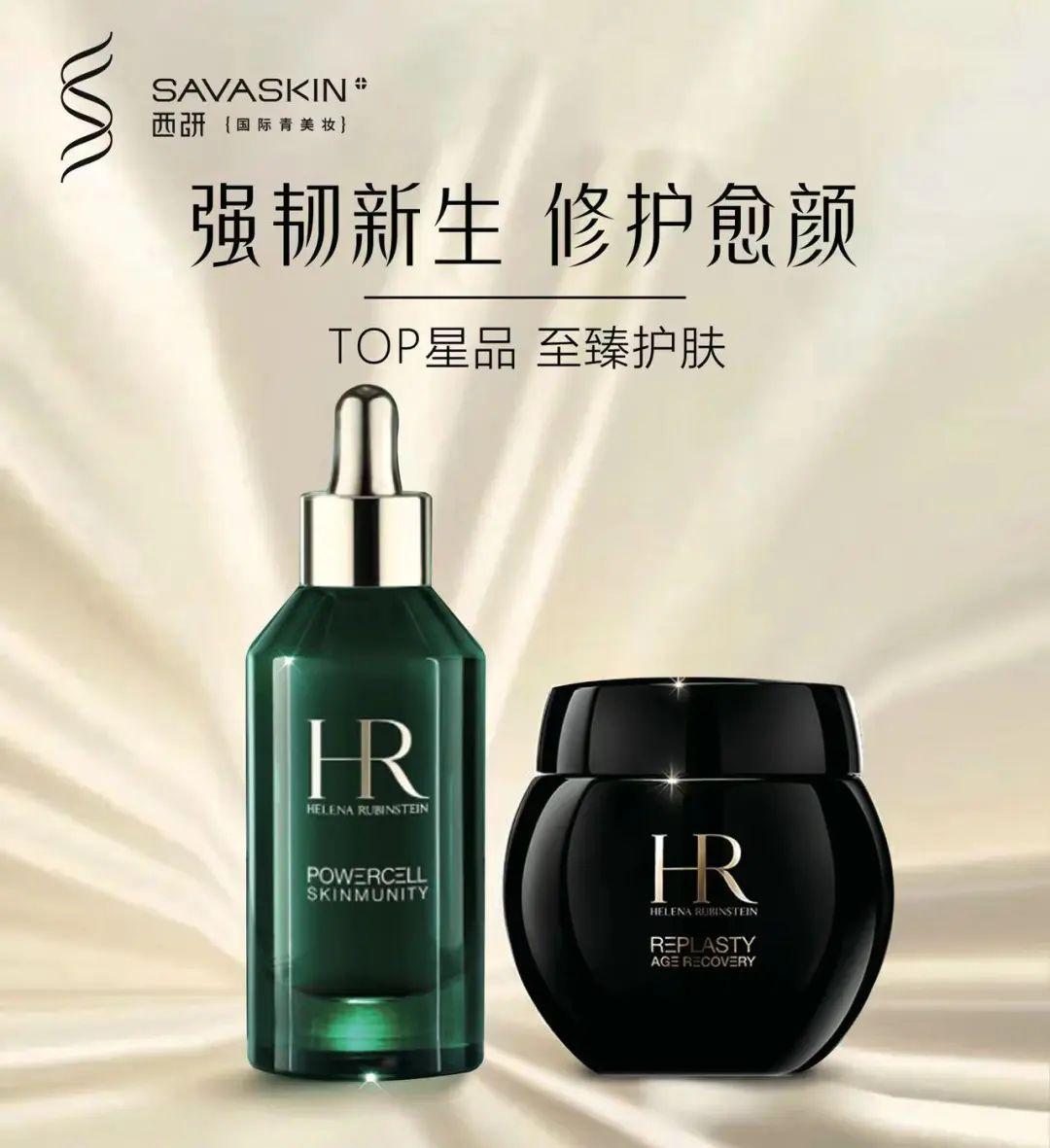 夏季护肤正当时快去西研国际青美妆嗨购一夏吧