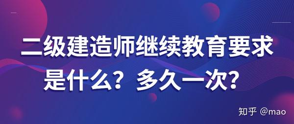 鲁班建造师培训_二级建造师培训网_上海建造师培训