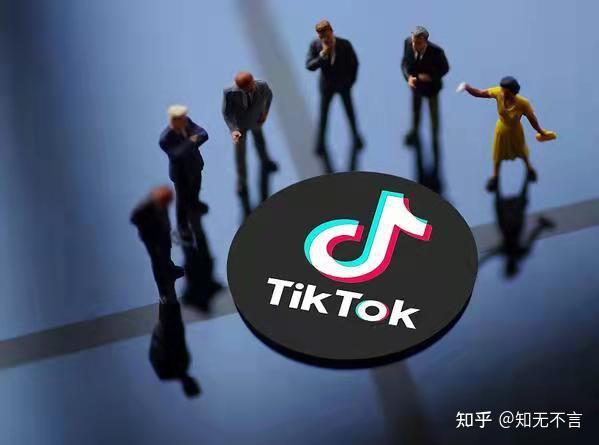 tiktok海外公会申请条件