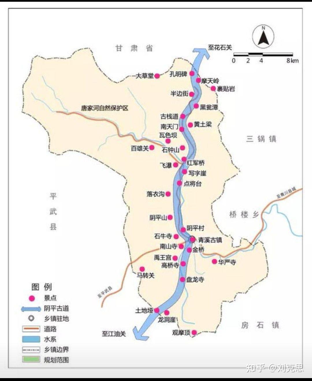 经唐家河,阴平山,马转关,靖军山,到达平武县的江油关(今南坝镇),全长