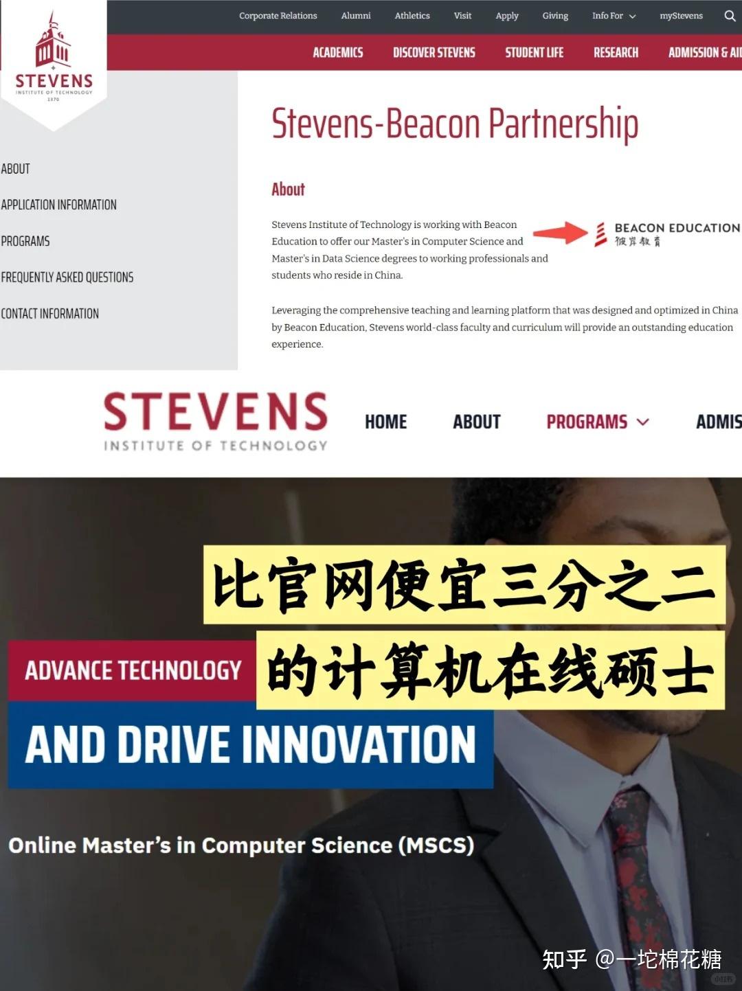 分享一个比官网便宜三分之二的计算机硕士 - 知乎