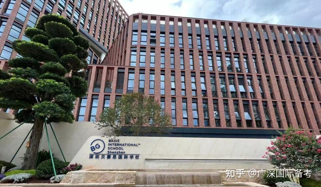 贝赛思swis领衔!2024年深圳热门国际幼儿园招生要求及学费盘点!