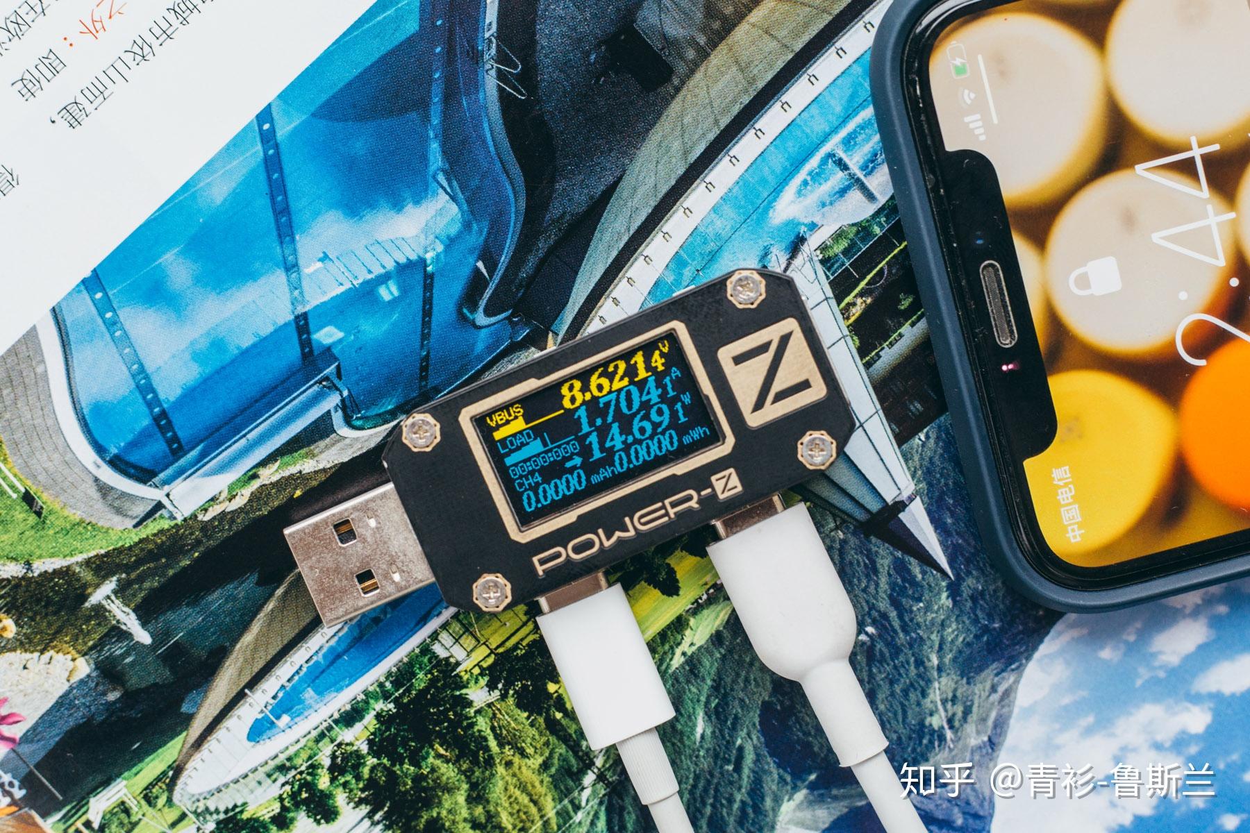 18W PD GaN 18w-pd-gan