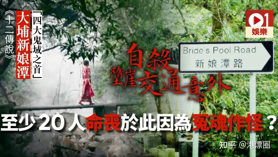 在香港,新娘潭公路是一个充满故事的地方!