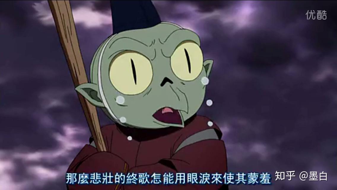 如何评价犬夜叉的配角邪见的重要性? - 知乎