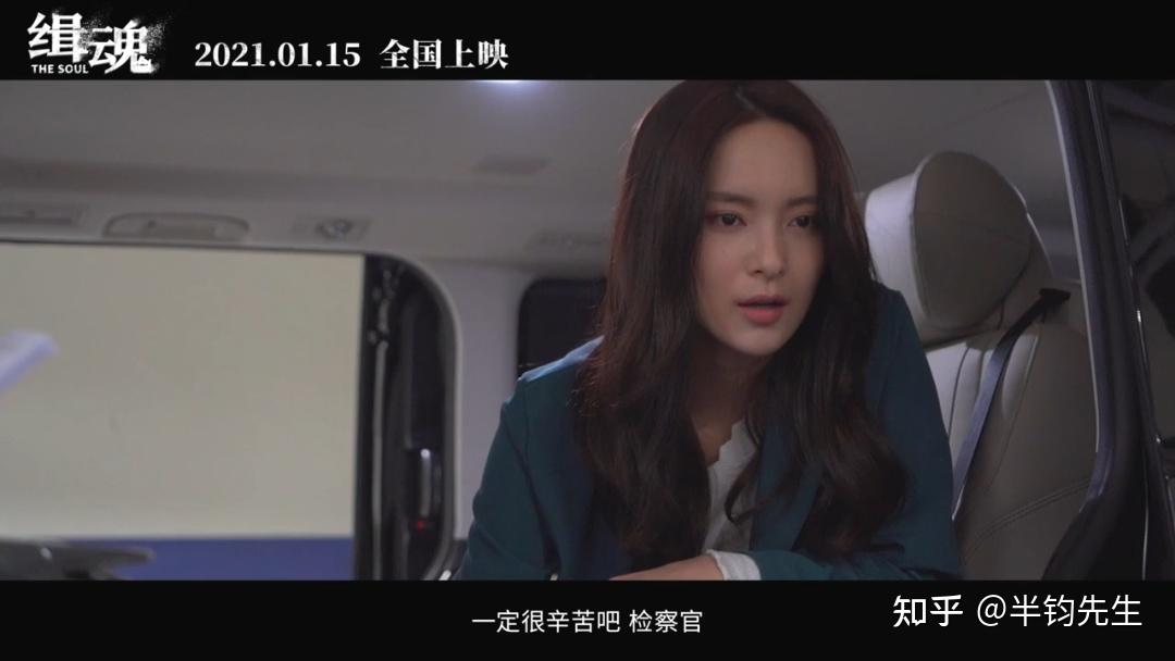 缉魂悬疑推理到底好不好看