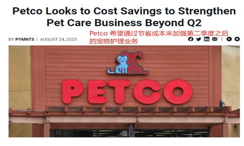 净利润暴跌87美国电商chewy危机显现