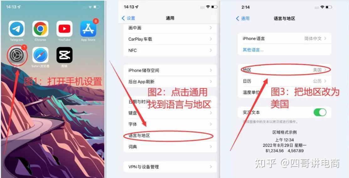 第一,国际版tiktok怎么下载?