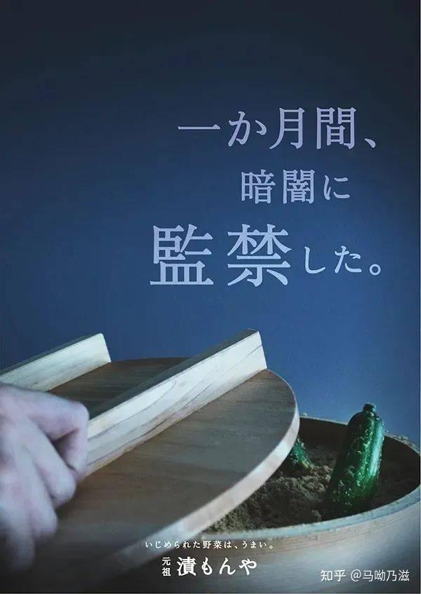 還能這樣設計日本店鋪為了攬客也太不正經了