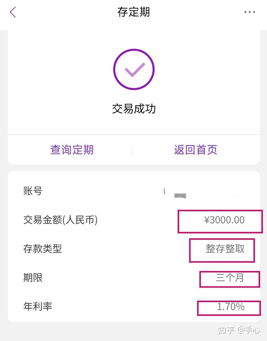 光大银行的存款就种类很多,五花八门的