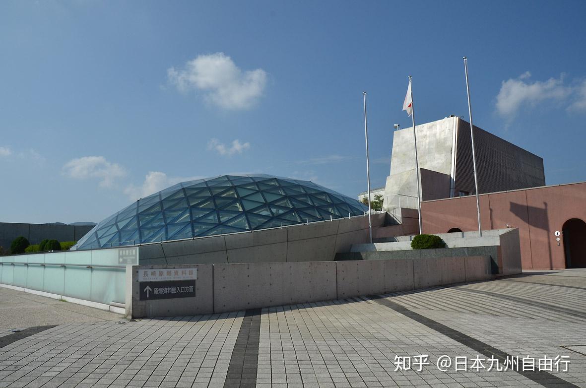 国立长崎追悼原子弹死难者和平祈念馆」,以及占地广大的和平纪念公园