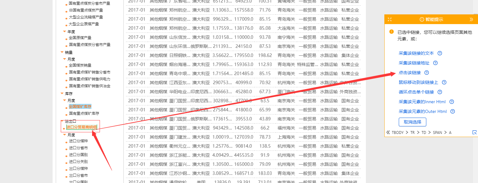 如何实现在织梦列表分页中通过输入数字直接跳转到指定页面？