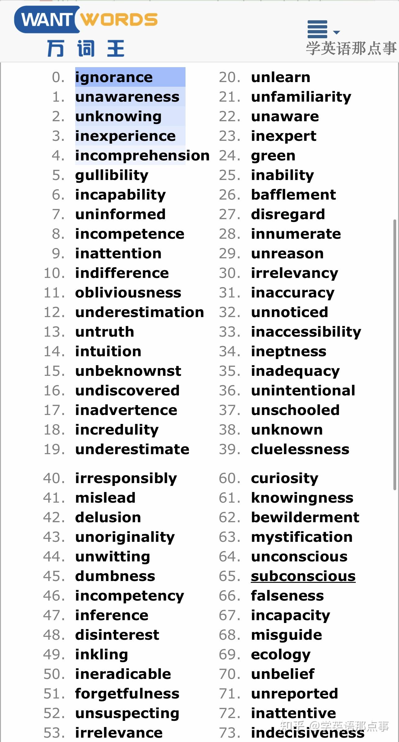 缺乏经验;经验不足incomprehension 不理解;不懂gullibility 易受骗