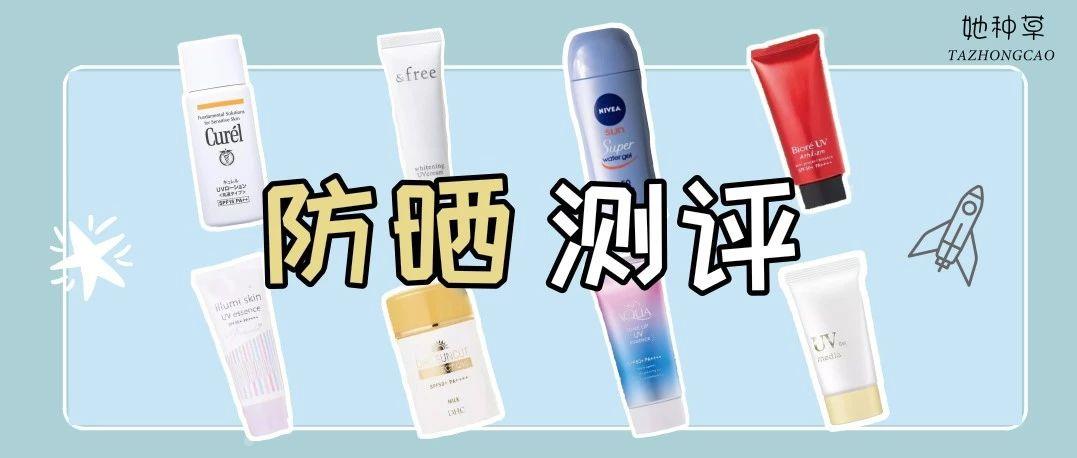 怎么抹防晒不卡 v2-b31197f5e8f905248f4f5222e300e70c_1440w.jpg?source=172ae18b