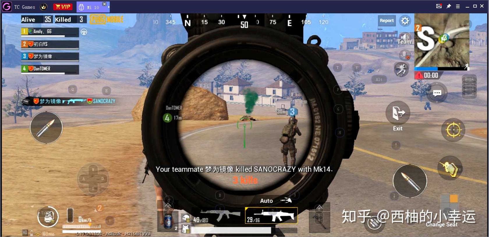 什么手游最占内存 v2-b3144110e22a80fc67e96a730da1d25a_r.jpg