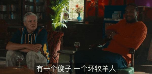 《绵羊侦探团》烂番茄影评人和观众口碑双爆!这部片值得